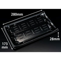 リスパック 刺身容器 わざ盛40B 黒 FLHD178 1ケース(400個(25個×16))（直送品）