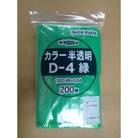 生産日本社 チャック付き袋 ユニパック カラー半透明 D-4 緑 11275 1ケース(10000個(200個×50))（直送品）