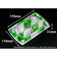 リスパック 刺身容器 堤盛 17-12B スイ緑 FLHL113 1ケース(800個(50個×16))（直送品）