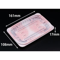 リスパック 惣菜容器 バイオ ホットリデュー 275B K-ふく桃 RHRD211 1袋(50個)（直送品）