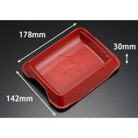 リスパック バイオ 勝盛重 20-16 中皿 RBS RHBQ703 1ケース(1200個(50個×24))（直送品）