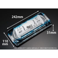 リスパック 刺身容器 堤盛 25-12B 凍結銀 FLHL412 1袋(50個)（直送品）