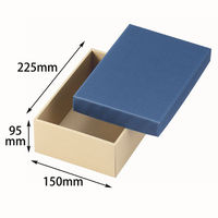 ヤマニパッケージ 贈答箱 カラーBOX95小 青 16-56 1ケース(100個)（直送品）