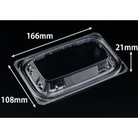 リスパック バイオ ホットリデュー 280-OC RHRD255 1ケース(1200個(50個×24))（直送品）