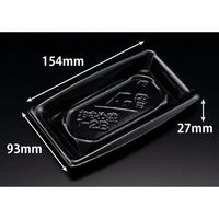 リスパック 寿司容器 おさめ盛 1-2B 黒 RSAN031 1ケース(1050個(50個×21))（直送品）