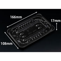 リスパック 惣菜容器 バイオ ホットリデュー 280B K-黒 RHRD240 1ケース(1200個(50個×24))（直送品）