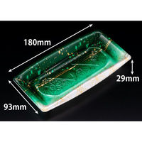 リスパック 寿司容器 おさめ盛 1-3B てんか緑 RSAN066 1ケース(800個(50個×16))（直送品）