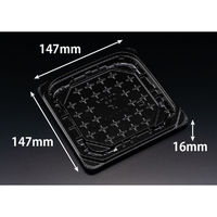 リスパック 惣菜容器 バイオ 優角 15-15B 黒 PBQB251 1ケース(1200個(100個×12))（直送品）