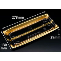 リスパック 寿司容器 おさめ盛 2-6B せいえい金 RSAN432 1袋(50個)（直送品）