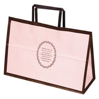 ヤマニパッケージ 紙手提袋 ペーパーバッグ ルミエール 横長 20-1583 1ケース(200個(25個×8))（直送品）