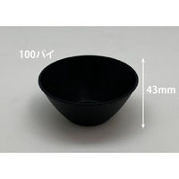 リスパック デザートカップ バイオフィネオウッド 100-190 ブラック H09T101 1ケース(500個(25個×20))（直送品）