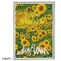 友屋 アルミフレーム スリムエイト B4 シルバー 30210*** 1ケース(24個)（直送品）