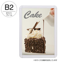 友屋 売場備品 メディアグリップ MG-32R B2ホワイト 屋内 51312B2W 1ケース(5個)（直送品）