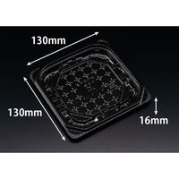 リスパック 惣菜容器 バイオ 優角 13-13B 黒 PBQB061 1袋(100個)（直送品）