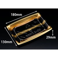 リスパック 寿司容器 おさめ盛 2-3B せいえい金 RSAN332 1袋(50個)（直送品）