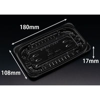 リスパック 惣菜容器 バイオ ホットリデュー 300B K-黒 RHRD300 1袋(50個)（直送品）