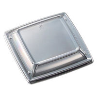 中央化学 CT 沙楽 K18-18 防曇蓋-1 215509 1ケース(800個(50個×16))（直送品）