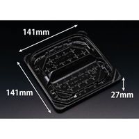 リスパック 惣菜容器 バイオ 優角 14-14B-2S黒 PBQB161 1袋(100個)（直送品）