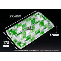 リスパック 刺身容器 堤盛 30-18B スイ緑 FLHL613 1袋(25個)（直送品）