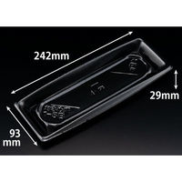 リスパック 寿司容器 おさめ盛 1-5B 黒 RSAN131 1ケース(700個(50個×14))（直送品）