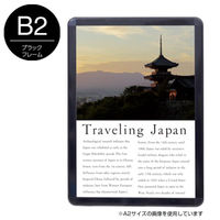 友屋 売場備品 メディアグリップ MG-32R B2ブラック 屋内 51312B2B 1ケース(5個)（直送品）