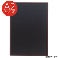 友屋 販促用品 PS樹脂製ブラックボード A2 ブラウン 61504-3B 1ケース(6個)（直送品）