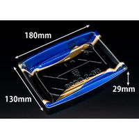 リスパック 寿司容器 おさめ盛 2-3B ひのえ青 RSAN334 1袋(50個)（直送品）