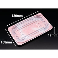 リスパック 惣菜容器 バイオ ホットリデュー 300B K-ふく桃 RHRD301 1ケース(1200個(50個×24))（直送品）