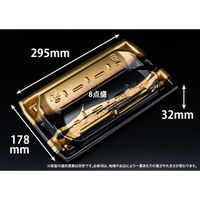 リスパック 刺身容器 堤盛 30-18B せいかい金 FLHL614 1袋(25個)（直送品）