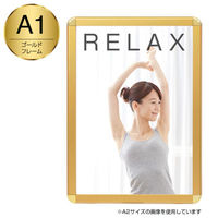 友屋 売場備品 メディアグリップ MG-32R A1ゴールド 屋内 51312A1G 1袋(1個)（直送品）