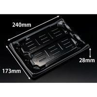 リスパック 刺身容器 わざ盛30B 黒 FLHD118 1ケース(400個(50個×8))（直送品）