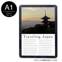 友屋 売場備品 メディアグリップ MG-32R A1ブラック 屋内 51312A1B 1袋(1個)（直送品）