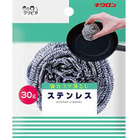 キクロン たわし クリピカ ステンレス#30 00528294 1ケース(120個)（直送品）