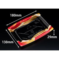 リスパック 寿司容器 おさめ盛 2-3B ひのえ赤 RSAN333 1ケース(600個(50個×12))（直送品）