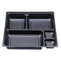 エフピコチューパ MSD中仕切 70-70 A-1 黒(L) CP510245 1袋(50個)（直送品）