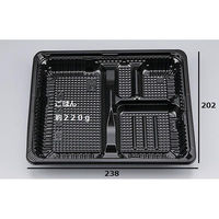シーピー化成 弁当容器 CZ-222-2 BS黒 本体(N) 0128222020525 1ケース(600個(50個×12))（直送品）