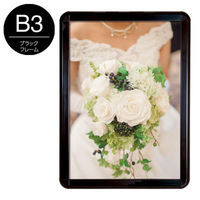 友屋 売場備品 メディアグリップ MG-32R B3ブラック 屋外 55717B3B 1ケース(5個)（直送品）