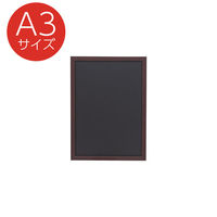 友屋 販促用品 PS樹脂製ブラックボード A3 ブラウン 61504-2B 1ケース(6個)（直送品）