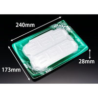 リスパック 刺身容器 わざ盛30B セイグリーン FLHD117 1袋(50個)（直送品）