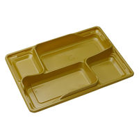 アクタ 折箱 ワン折SKR70×50B 金底 2000021508 1ケース(400個(50個×8))（直送品）