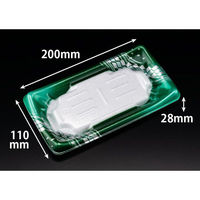 リスパック 刺身容器 わざ盛15B セイグリーン FLHD057 1袋(50個)（直送品）