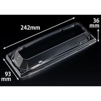 リスパック おさめ盛 1-5 OC RSAN159 1ケース(700個(50個×14))（直送品）