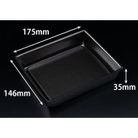 リスパック 弁当容器 豪華重 18-15B 黒 RHJU501 1ケース(450個(50個×9))（直送品）