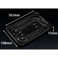 リスパック 惣菜容器 バイオ ホットリデュー 275B K-黒 RHRD210 1ケース(1200個(50個×24))（直送品）