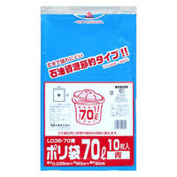 福助工業 ローデンごみ袋 ポリ袋 LD35-70 青 10枚入 00241052 1ケース(30個)（直送品）