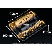 リスパック 刺身容器 堤盛 20-17B せいかい金 FLHL314 1ケース(400個(50個×8))（直送品）