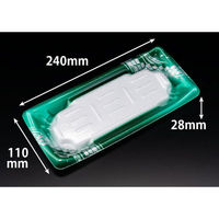 リスパック 刺身容器 わざ盛35B セイグリーン FLHD137 1ケース(800個(50個×16))（直送品）