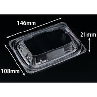 リスパック バイオ ホットリデュー 255-OC RHRD165 1袋(50個)（直送品）