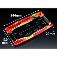 リスパック 寿司容器 おさめ盛 2-5B ひのえ赤 RSAN403 1ケース(500個(50個×10))（直送品）