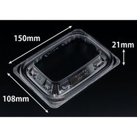 リスパック バイオ ホットリデュー 260-OC RHRD195 1袋(50個)（直送品）